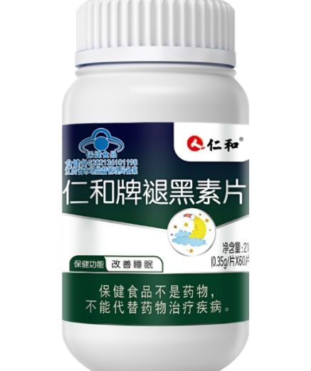 仁和仁和牌褪黑素片招商代理 