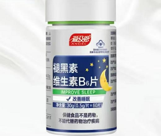 爱及恩牌褪黑素维生素B6片招商代理 