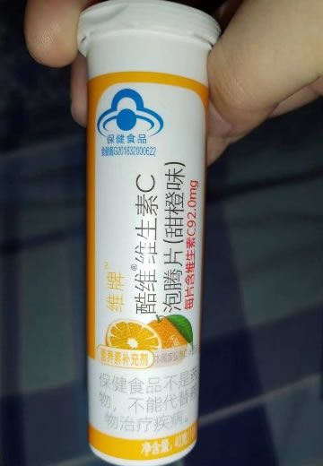 维牌酷维®维生素C泡腾片(甜橙味)招商代理 