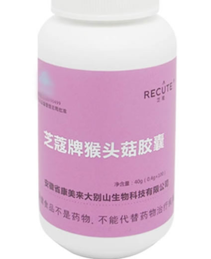 芝蔻牌猴头菇胶囊
