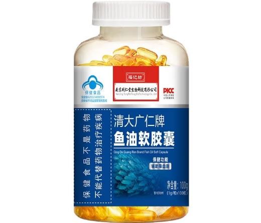 清大广仁牌鱼油软胶囊