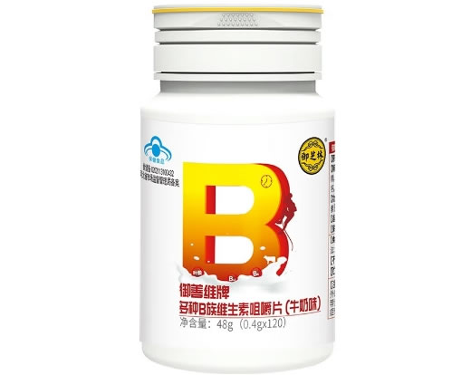 御善维牌多种B族维生素咀嚼片(牛奶味)