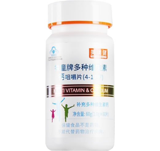 铁童牌多种维生素钙咀嚼片(4-17岁)