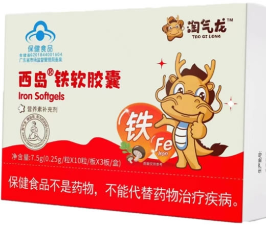 西岛®铁软胶囊