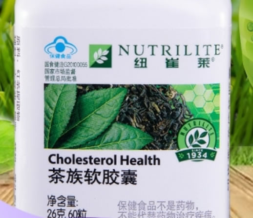 纽崔莱R茶族软胶囊