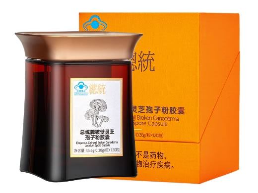 总统牌破壁灵芝孢子粉胶囊