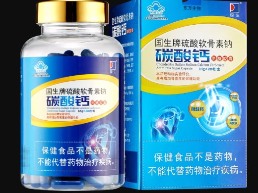 东方生物国生牌硫酸软骨素钠碳酸钙氨糖胶囊招商代理 