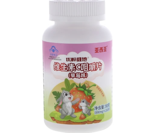 亚西亚优粹维他®维生素C咀嚼片(草莓味)招商代理 100片 亚西亚
