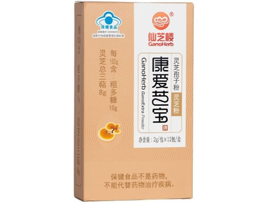 仙芝楼康爱芝宝牌灵芝孢子粉灵芝粉招商代理 12包