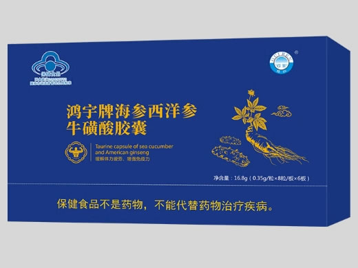 桂仁鸿宇牌海参西洋参牛磺酸胶囊招商代理 