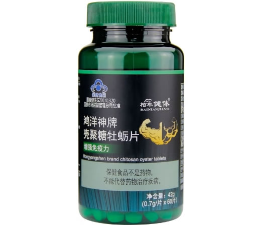 鸿洋神牌壳聚糖牡蛎片