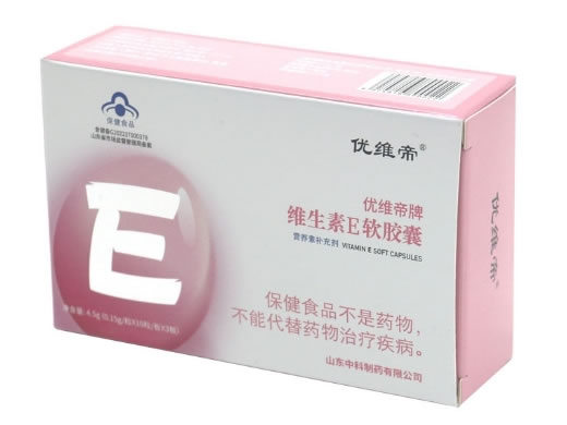 优维帝牌维生素E软胶囊招商代理 