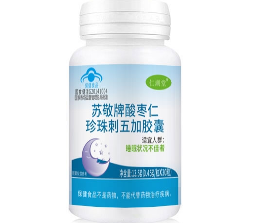 仁湖堂苏敬牌酸枣仁珍珠刺五加胶囊招商代理 仁湖堂