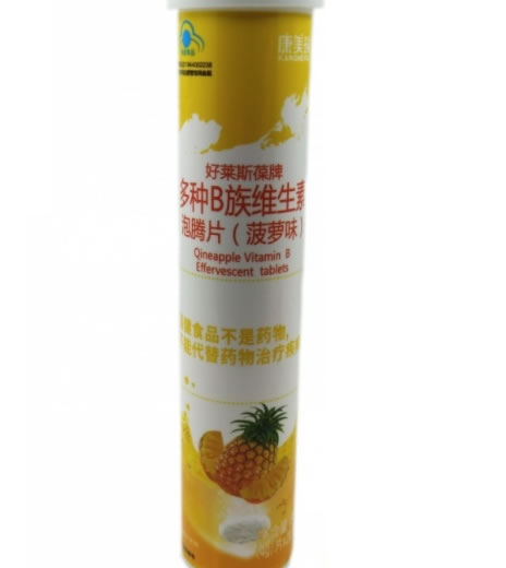 好莱斯葆牌多种B族维生素泡腾片(菠萝味)