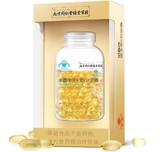 南京同仁堂绿金家园朋鑫牌维生素E软胶囊招商代理 
