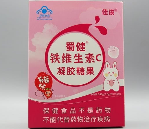 佳洪蜀健®铁维生素C凝胶糖果(草莓味)招商代理 