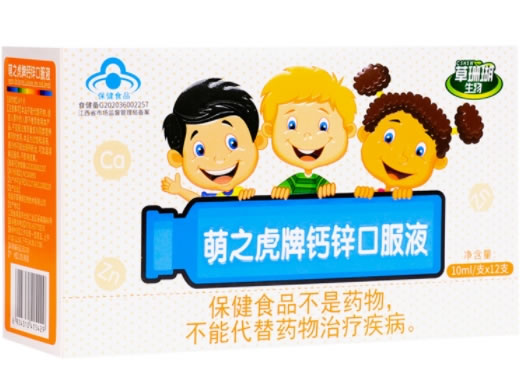萌之虎牌钙锌口服液