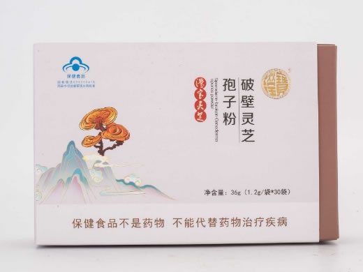 滢宝R破壁灵芝孢子粉招商代理 