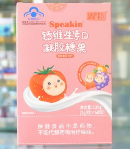Speakin®钙维生素D凝胶糖果