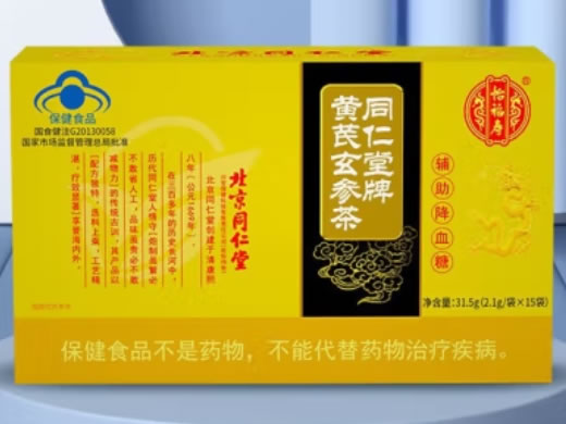 怡福寿/北京同仁堂同仁堂牌黄芪玄参茶招商代理 15袋