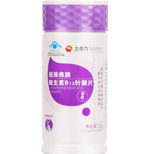 生命力纽徕佛牌维生素B12叶酸片招商代理 