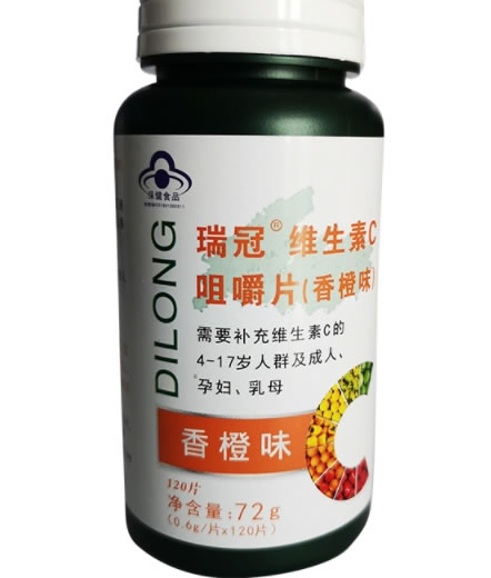 瑞冠®维生素C咀嚼片(香橙味)招商代理 