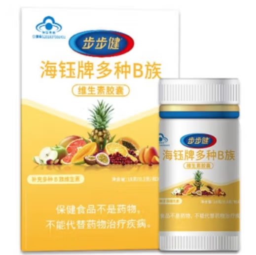 海钰牌多种B族维生素胶囊