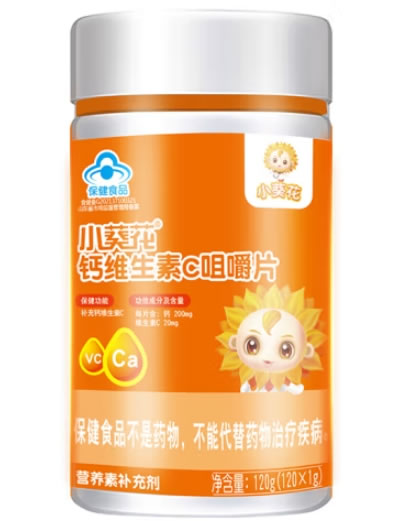 小葵花小葵花钙维生素C咀嚼片招商代理 