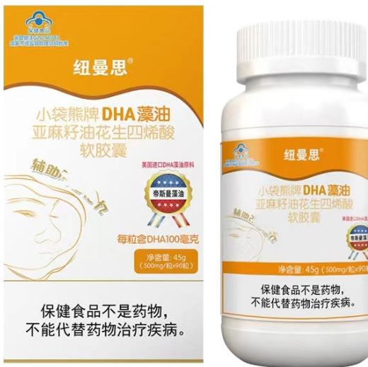 小袋熊牌DHA藻油亚麻籽油花生四烯酸软胶囊