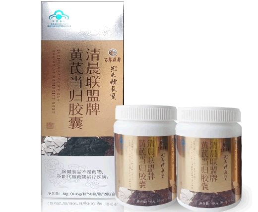 清晨联盟牌黄芪当归胶囊招商代理 