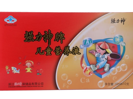 强力神牌儿童营养液