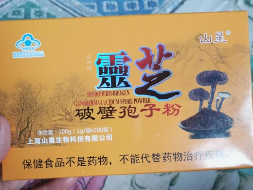 农神牌灵芝破壁孢子粉