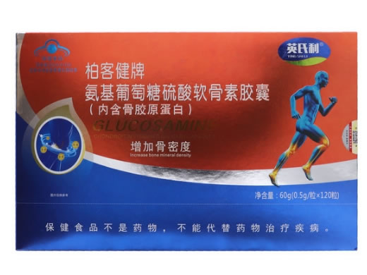 英氏利柏客健牌氨基葡萄糖硫酸软骨素胶囊招商代理 120粒