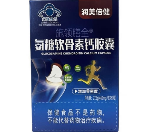 施领膳全R氨糖软骨素钙胶囊