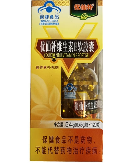 优仙补®维生素E软胶囊招商代理 120粒 一美生物