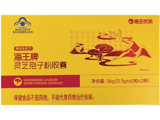 海王优品海王牌灵芝孢子粉胶囊招商代理 2瓶 海王优品