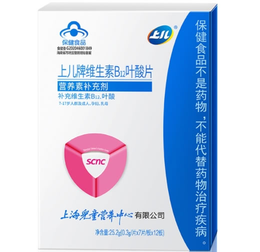 上儿牌维生素B12叶酸片招商代理 