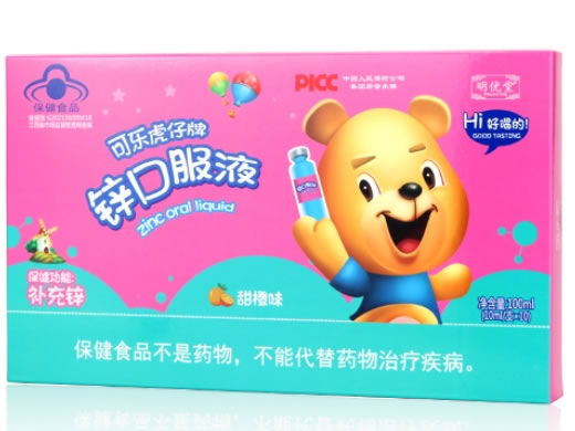 可乐虎仔牌锌口服液