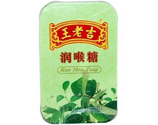 王老吉润喉糖