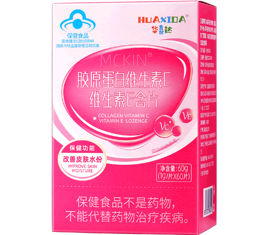 华喜达MCKIN®胶原蛋白维生素C维生素E含片招商代理 