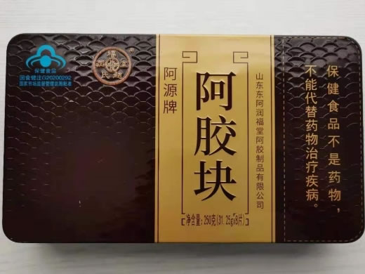 赵氏润福堂阿源牌阿胶块招商代理 