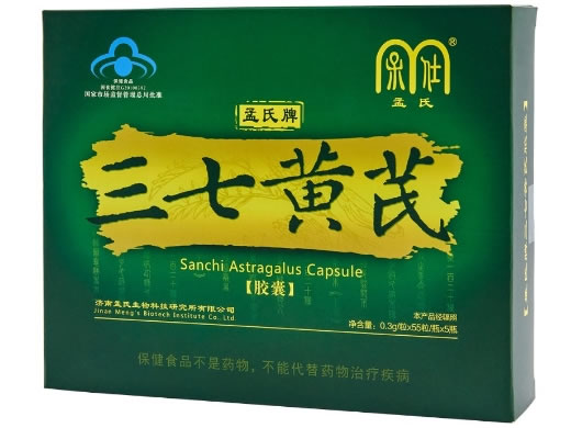 孟氏牌三七黄芪胶囊招商代理 