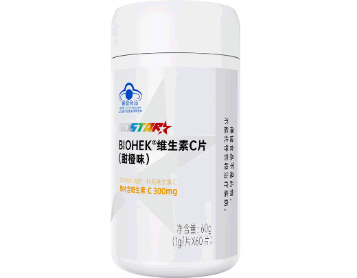 BIOHEK®维生素C片(甜橙味)招商代理 