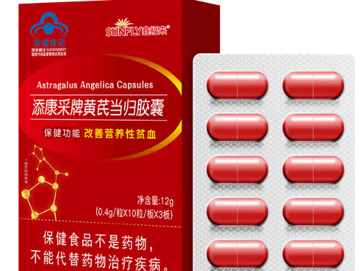 鑫福来添康采牌黄芪当归胶囊招商代理 