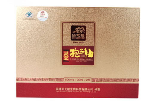 仙芝楼牌灵芝孢子油软胶囊