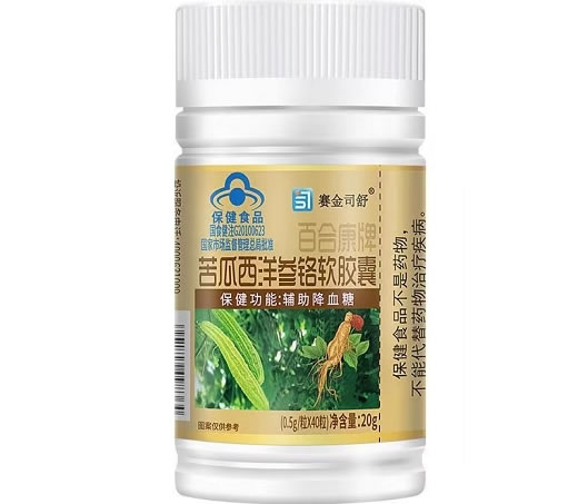 百合康牌苦瓜西洋参铬软胶囊
