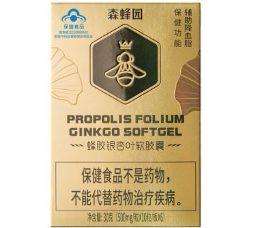 森蜂园牌蜂胶银杏叶软胶囊