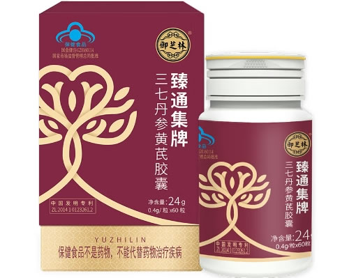 御芝林臻通集牌三七丹参黄芪胶囊招商代理 
