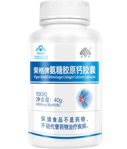 荣格牌氨糖胶原钙胶囊