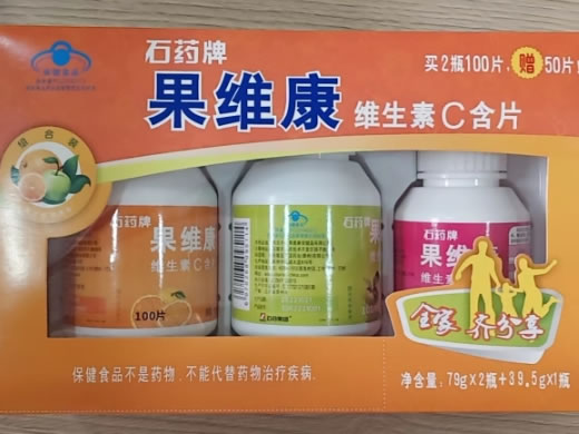 石药牌果维康维生素C含片招商代理 组合装